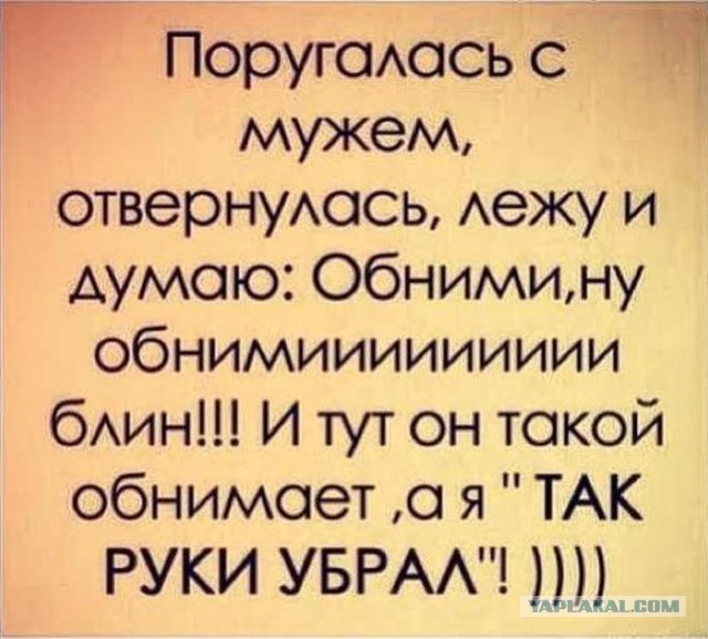 Смешные картинки - женская логика