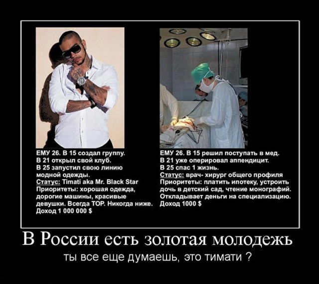 Русские рэперы на танке записали свой ответ Западу