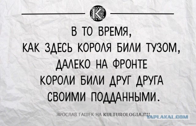 10 жизненных пронизанных сарказмом цитат из романа