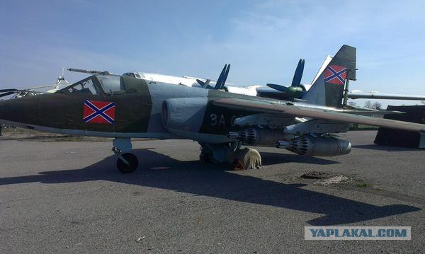 СУ-25 ВВС Новороссии