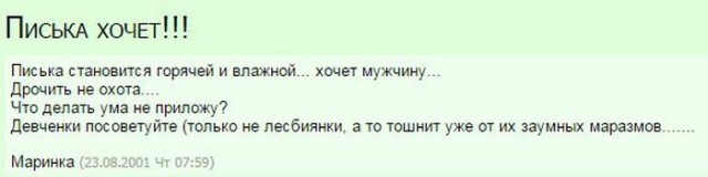 Ужасы и приколы из соцсетей 18+
