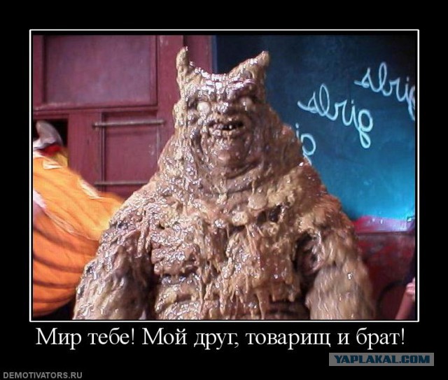 Без права быть русскими?