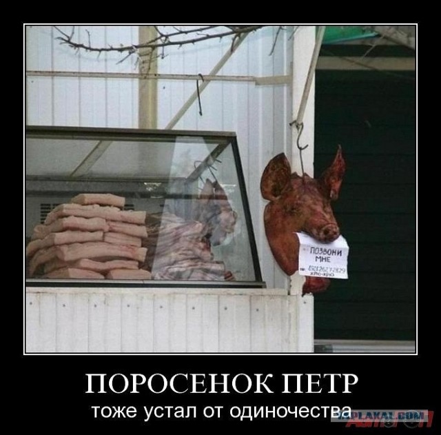 Про добытчиков!