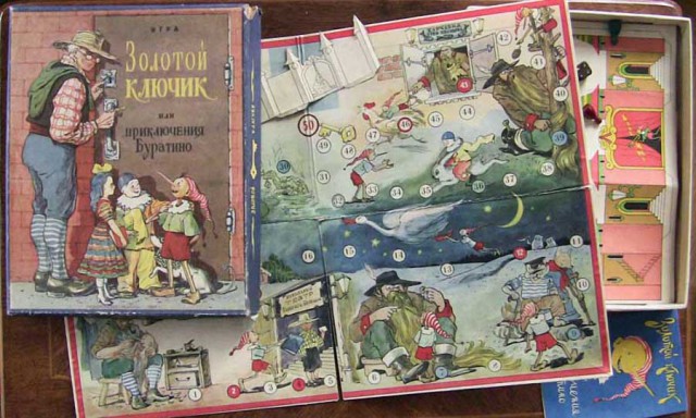 Игрушки нашего детства