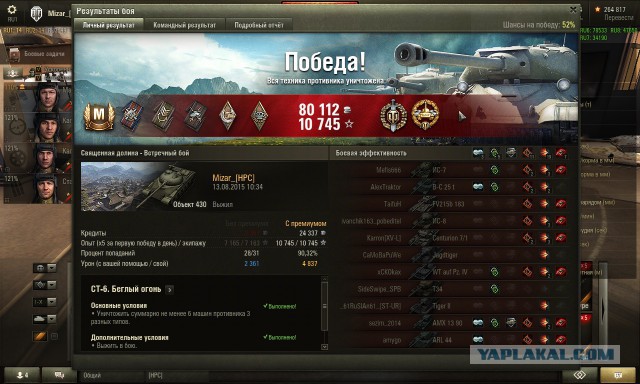 Wargaming 26