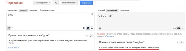 Депрессивный Гугл