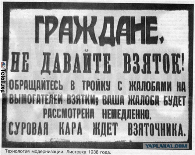 Забили насмерть водителя протаранившего автомобили