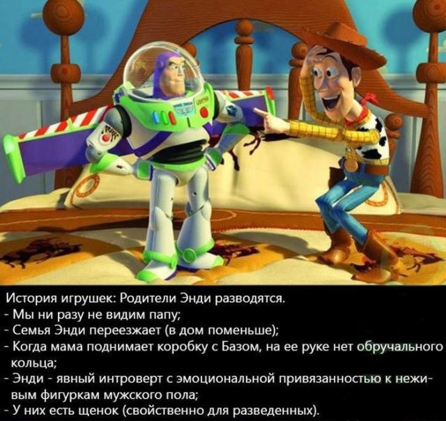 Если вдуматься в известные истории