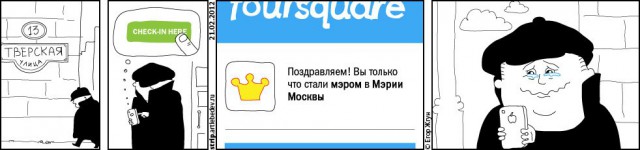 Забавные картинки из Сети