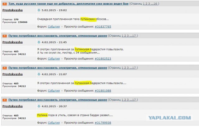Подборка злободневных политических картинок