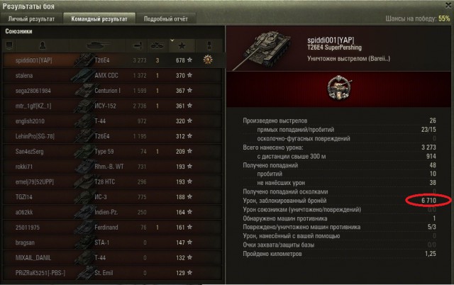 Wargaming 29
