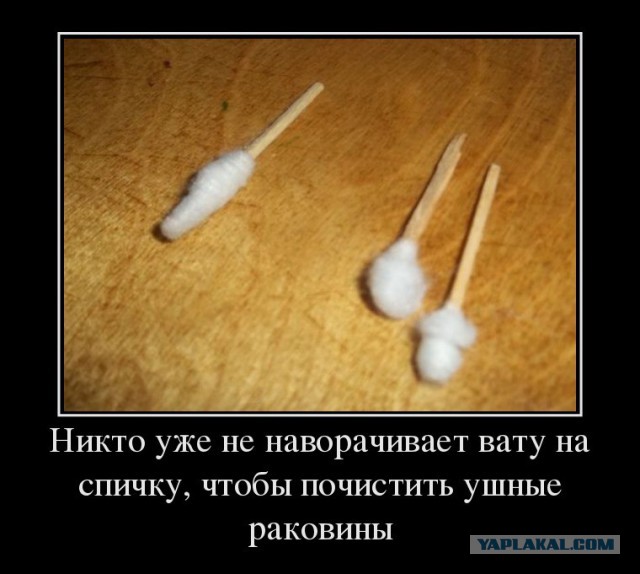 Теперь уже никто...