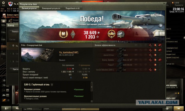 Wargaming 30!