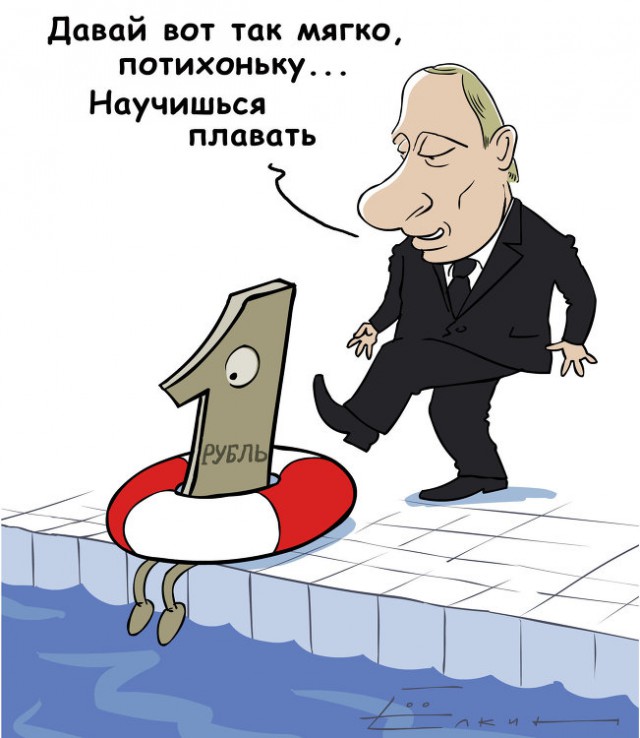 Цитаты экономистов