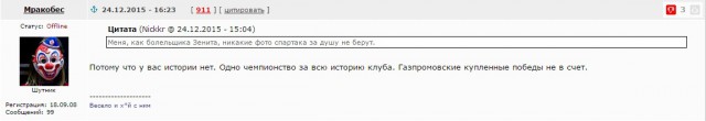 Ламповые фото "Спартака", которые берут за душу