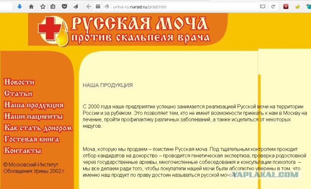 Белгородскому врачу грозит 15 лет