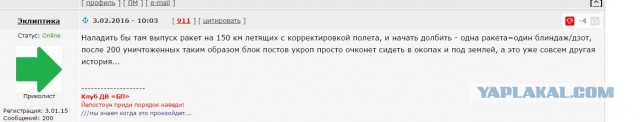 Ясиноватский машиностроительный завод. Сделано в ДНР