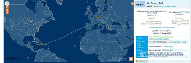В Доминикане после взлета вспыхнул российский самолет, полный пассажиров