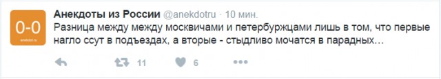 Смешные комментарии из социальных сетей 12.02.2016