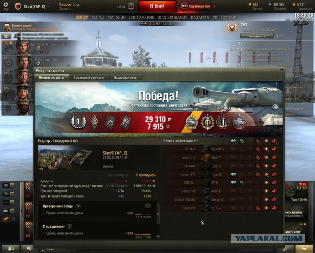 Wargaming 32