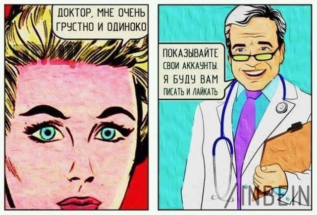 Абсурдная субботница