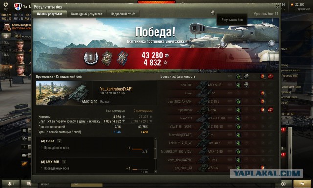 Wargaming 34
