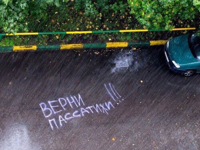 Подборка веселых демотиваторов на сегодня