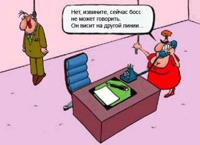 КАРИКАТУРЫ. Прикольные карикатуры