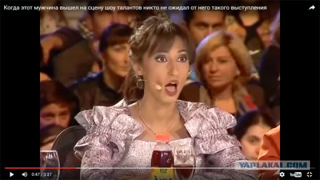 Талант!