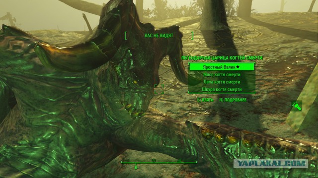 Fallout 4, Бостон