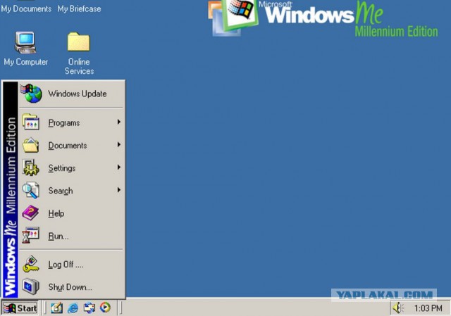 Пиу-Пиу-Пиу!
