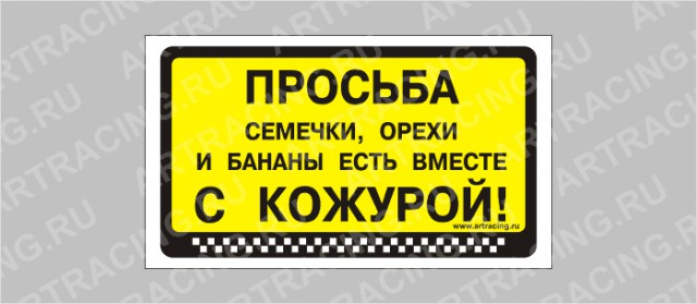 Крокодил съел черепаху