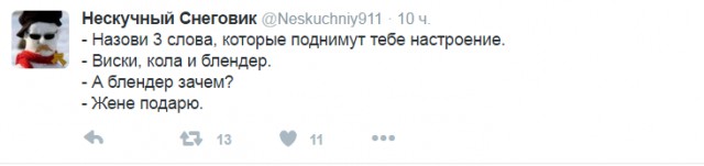 Смешные комментарии 01.08.2016