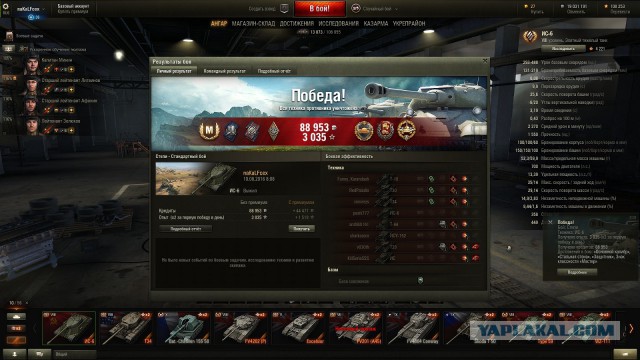 Wargaming 37