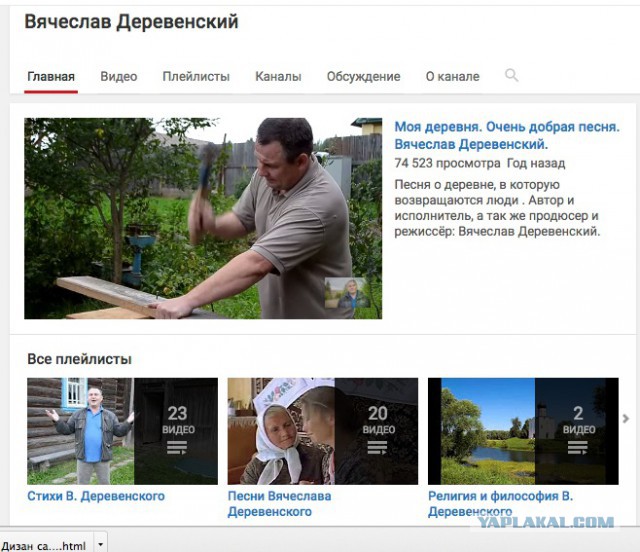 У Кировчанина накипело