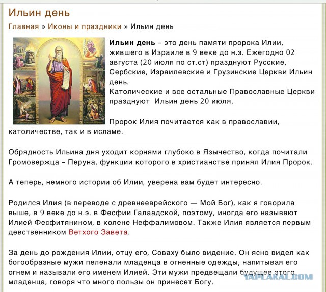 Заседание клуба 47