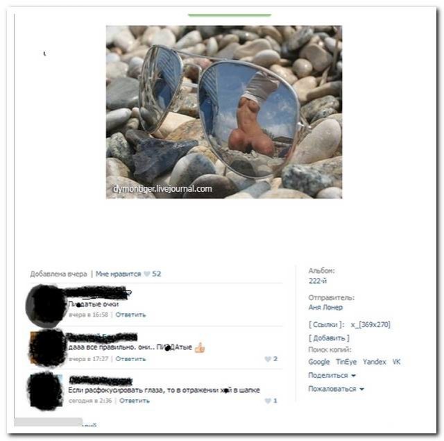 Чутка картинок с гифками