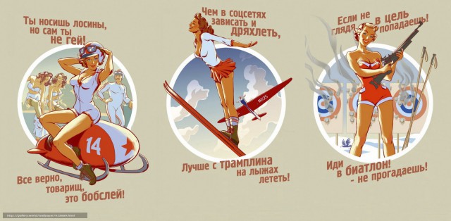 Биатлон. Межсезонье.