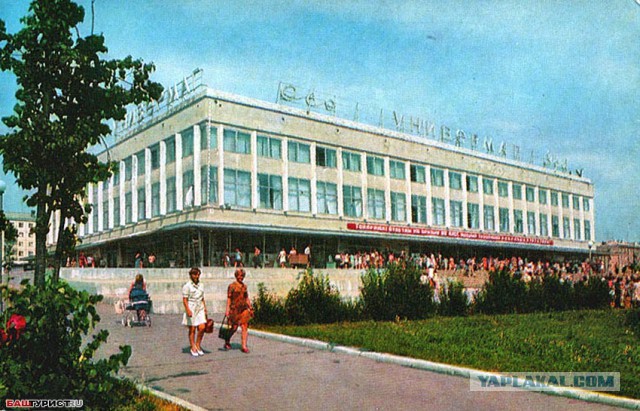 Эхо века прошлого 2. В картинках.
