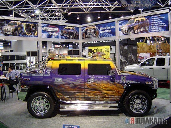 Тюнингованныt Hummer'ы
