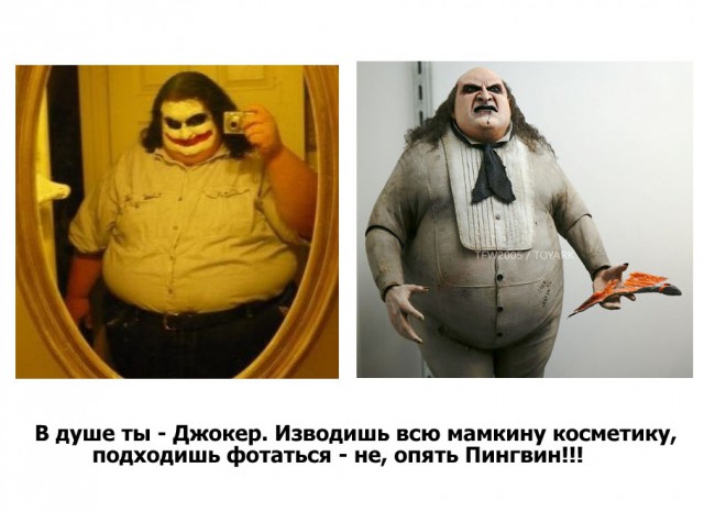 Адская бредятина со всей галактики