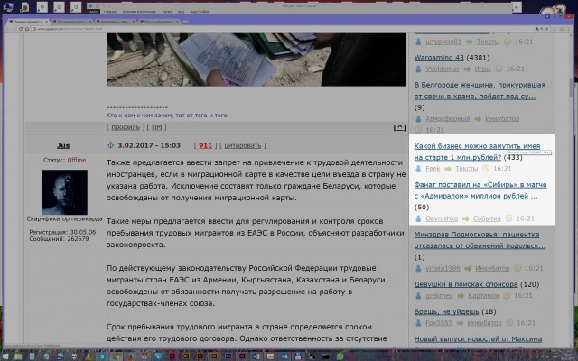 Какой бизнес можно замутить имея на старте 1 млн.рублей?