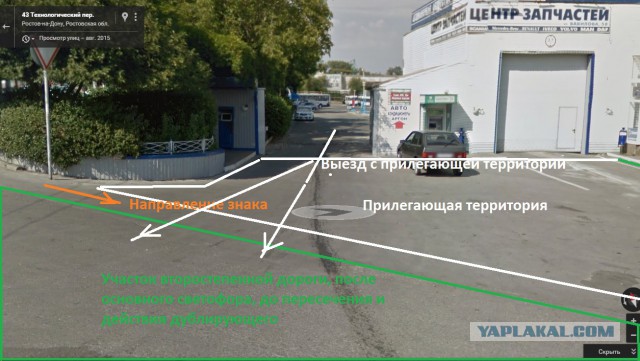 Есть ли нарушение 12.12.1?