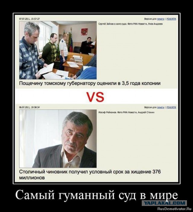 Ну что, почувствовали себя хомячками?