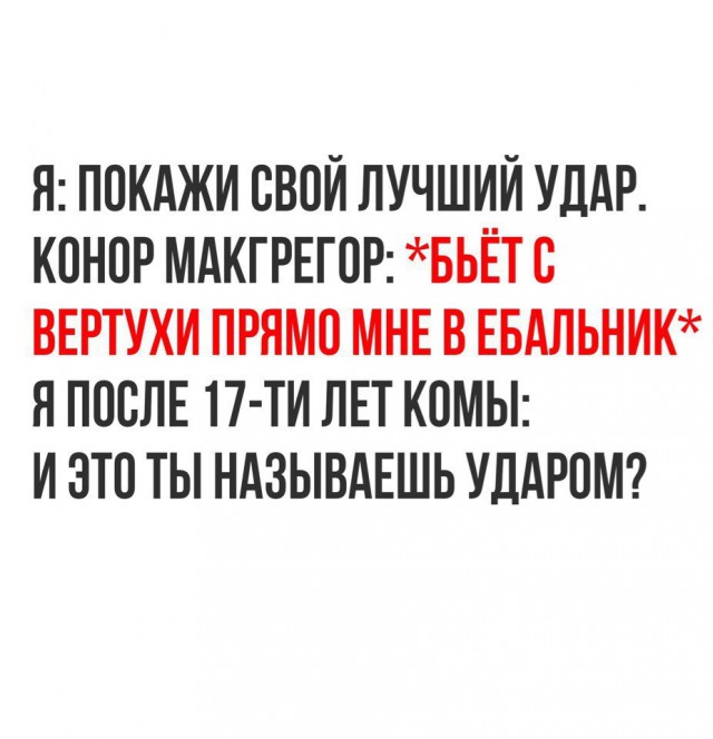 Деградации ЯПу
