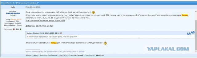 В России призывают бойкотировать смартфоны Xiaomi по завышенным ценам