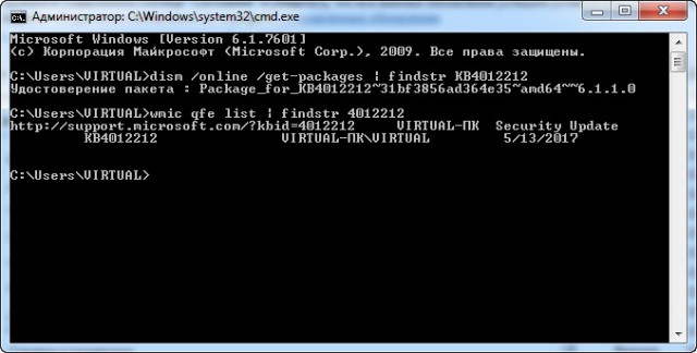 Проверяем и защищаем свою систему от Wana decrypt0r 2.0