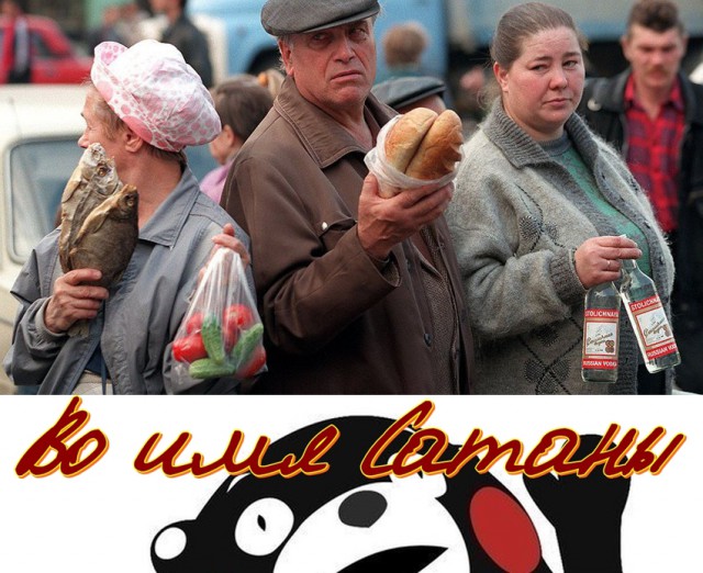 Наина Ельцина предложила считать 90-е годы святыми