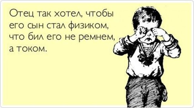Лютый и не совсем светлый юмор