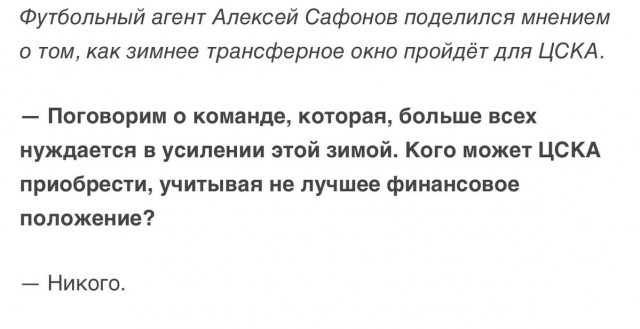 Футбольный клуб. РФПЛ,КР, ЛЧ, ЛЕ 2017-2018 ч.2